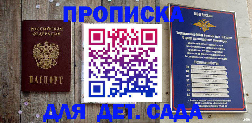 форма 3 в Феодосии